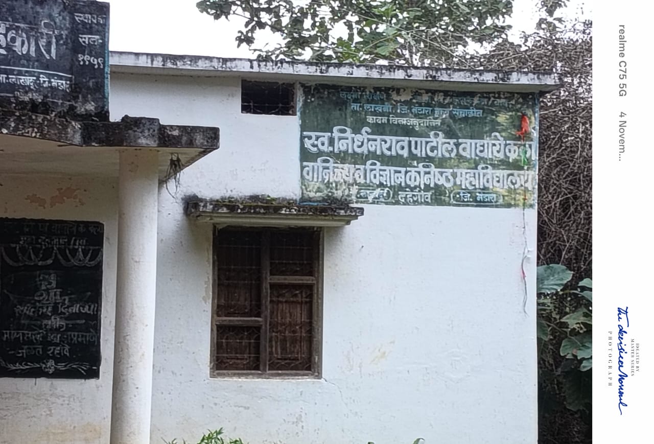 गॅलरी प्रतिमा ८